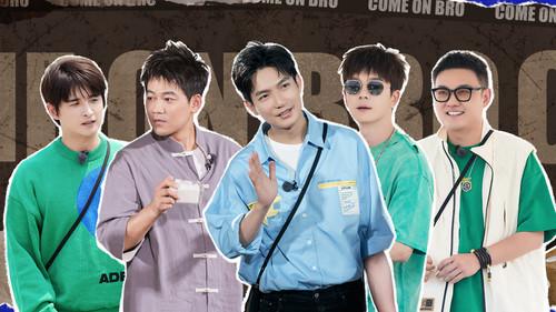 Come on Bro Season 1 Episode 11 - Episode 11