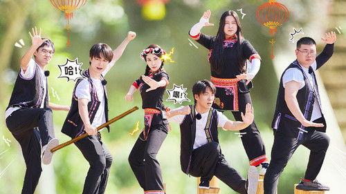 Happy Travel Season 1 Episode 17 - Episode 17