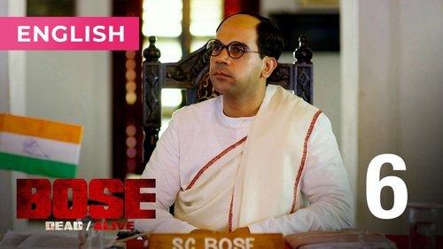 Bose: Dead/Alive Season 1 Episode 6 - Hide and Seek