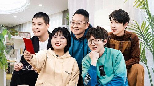 Mao Xue Woof Season 1 Episode 10 - Episode 10