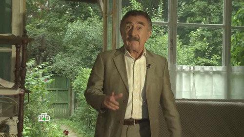 The investigation was conducted Season 13 Episode 23 - Episode 23