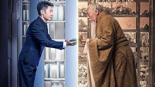 China in the classics Season 1 Episode 1 - Episode 1