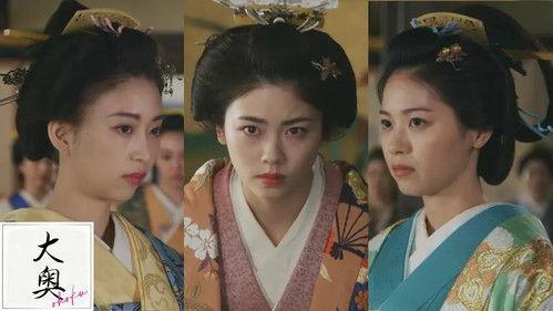 Ooku Season 1 Episode 8 - Episode 8