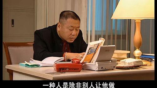 Ma Dashuai Season 1 Episode 13 - Episode 13