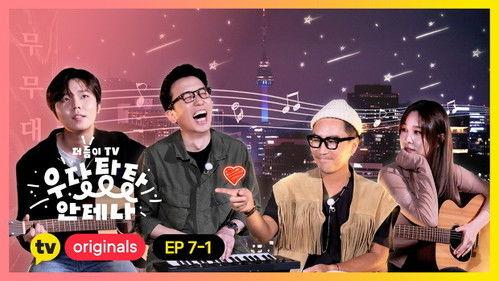 Antenna TV: Clumsy Antenna Season 1 Episode 14 - Episode 14