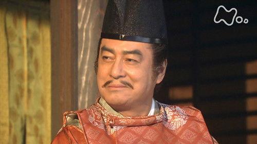 Yoshitsune Season 1 Episode 14 - Farewell to Oshu