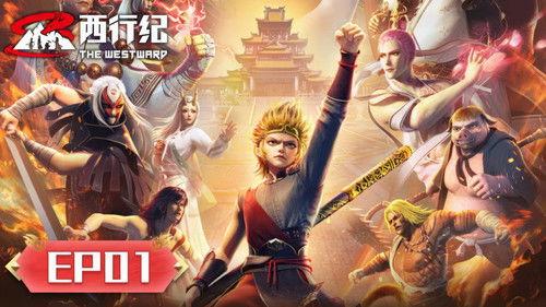 The Westward Season 5 Episode 1 - Episode 1