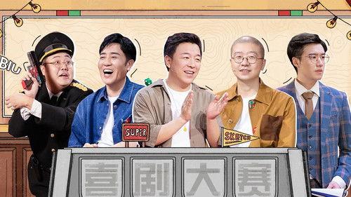 Super Sketch Show Season 2 Episode 3 - EP2-1