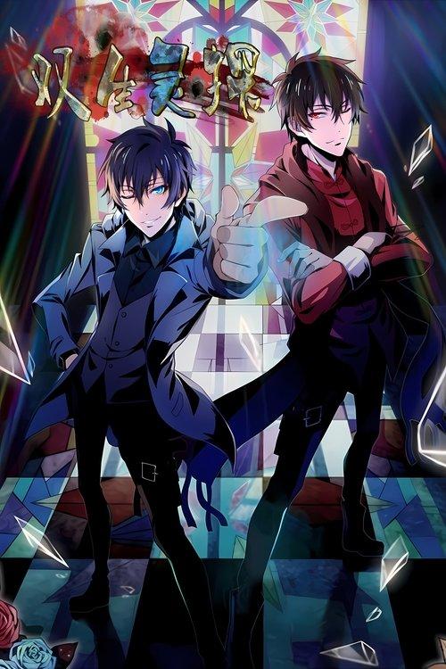 Twin Spirit Detectives poster