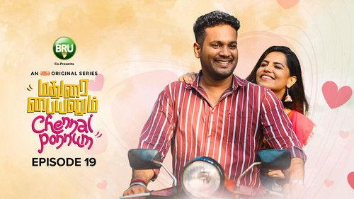 Madurai Paiyanum Chennai Ponnum Season 1 Episode 19 - Operation: Uncle