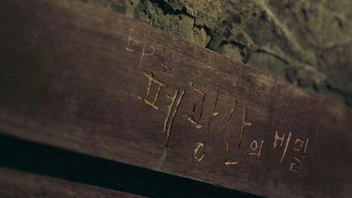 The Great Escape Season 5 Episode 7 - Episode 7