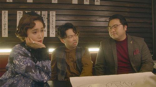 Highball for the Girl in the Snack Bar Season 1 Episode 6 - Episode 6