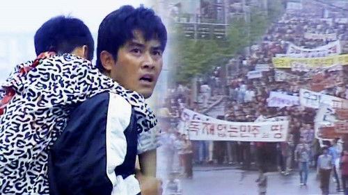 Sandglass Season 1 Episode 7 - Episode 7