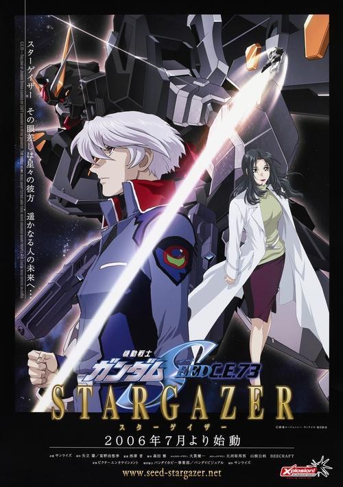 Mobile Suit Gundam SEED C.E. 73: Stargazer poster