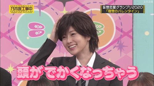 Nogizaka Under Construction Season 6 Episode 6 - Romantic Fantasy GP 2020