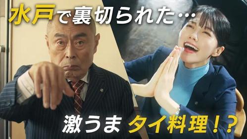 Unsung Culinary Delights Season 1 Episode 3 - Episode 3