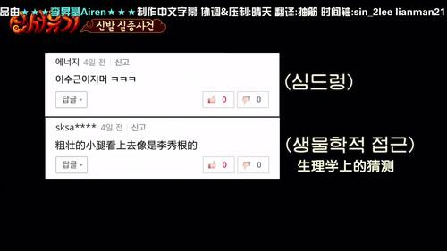 New Journey to the West Season 1 Episode 16 - Culprit finally revealed! And breakfast at opposite extremes!