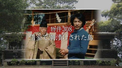 Makeover! Dramatic Before & After Season 4 Episode 1 - Episode 1