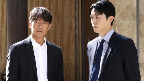 Okura: Cold Case Investigation Season 1 Episode 6 - Episode 6