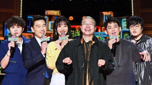 Stand-up Comedy Season 1 Episode 20 - EP10-2