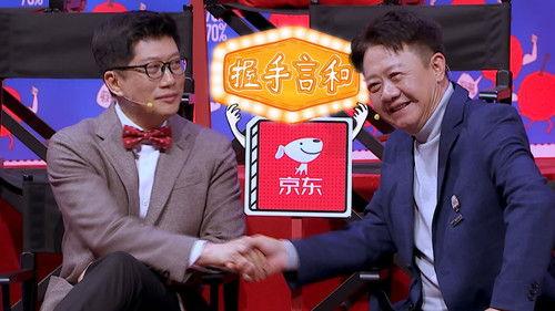 I Can I BB Season 7 Episode 6 - EP2-2