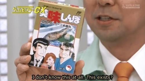 GameCenter CX Season 17 Episode 18 - Like Playing With Paper Sumos: "Woody Poko" (#174)