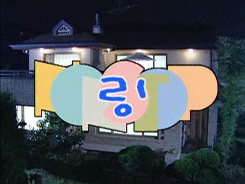 Nonstop Season 2 Episode 8 - Episode 8