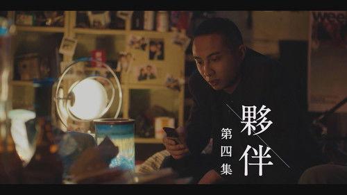 Left On Read Season 1 Episode 4 - Episode 4