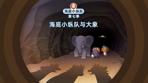 Octonauts Season 7 Episode 23 - Episode 23