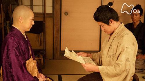 Segodon Season 1 Episode 16 - Nariakira's Will