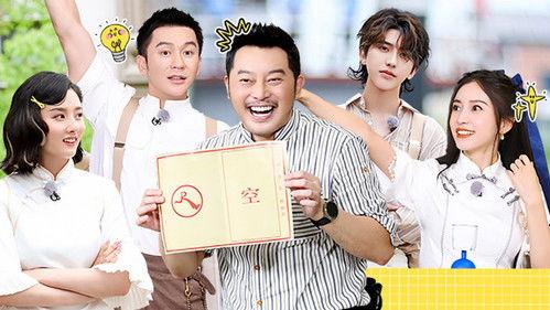 Keep Running Season 9 Episode 12 - Episode 12