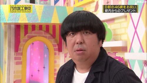 Nogizaka Under Construction Season 4 Episode 20 - Happy Birthday Himura! Handmade Present Championship Part 2