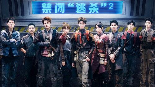 Game of Cubes: The New Utopia Season 1 Episode 9 - Episode 5-1