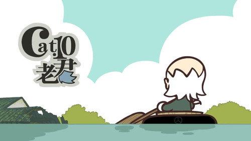 The Legend of Luo Xiaohei Season 1 Episode 10 - Laojun