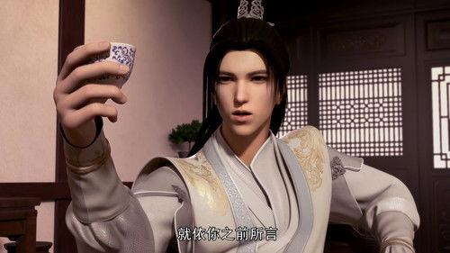 Supreme Sword God Season 1 Episode 9 - Episode 9