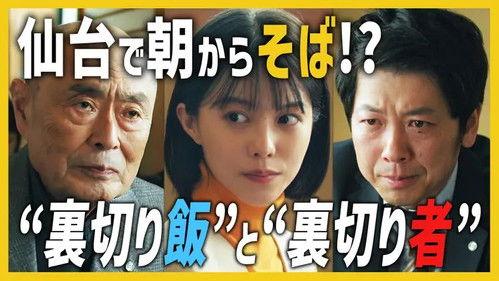 Unsung Culinary Delights Season 1 Episode 8 - Episode 8