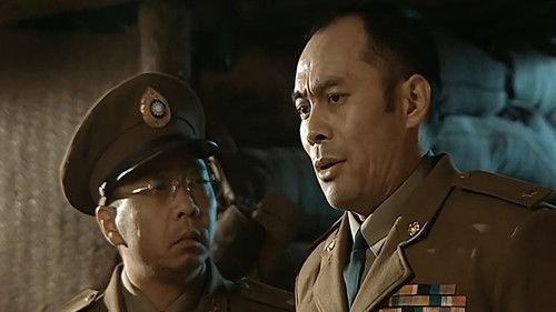 Drawing Sword Season 1 Episode 20 - Episode 20