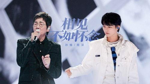 Infinity and Beyond Season 3 Episode 8 - Episode 8