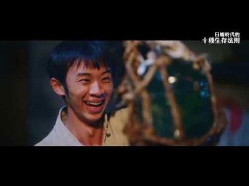 Survival Season 1 Episode 6 - Episode 6