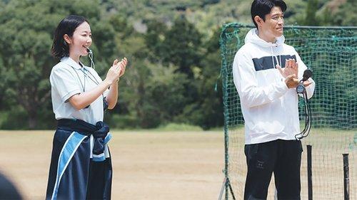 Worst to First: A Teen Baseball Miracle Season 1 Episode 2 - Episode 2