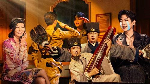 Amazing Night Season 2 Episode 1 - EP1-1