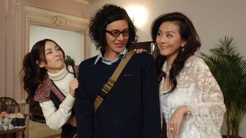 undefined Season 2 Episode 3 - Huh!? Kiriyama did it!?