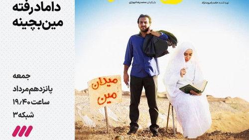 The Yellow Status Season 1 Episode 13 - The Groom Went to Pick Mines