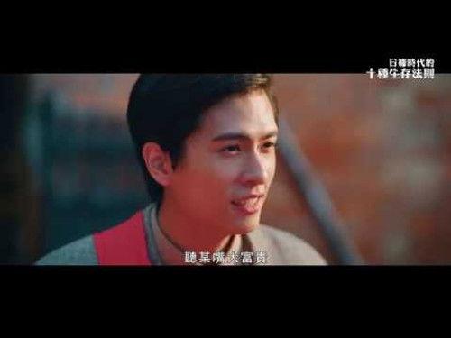 Survival Season 1 Episode 10 - Episode 10