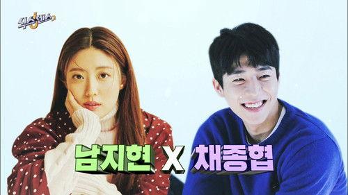 Sixth Sense Season 2 Episode 10 - The Red Hot Temptation