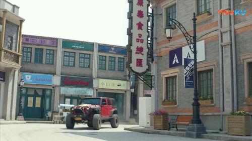 Guardian Season 1 Episode 14 - Episode 14