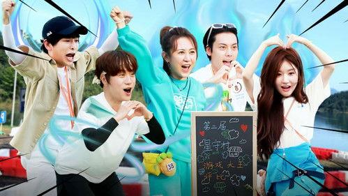 The Fairy Tales Season 1 Episode 9 - Episode 9