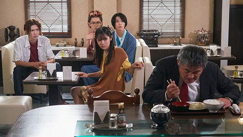 undefined Season 1 Episode 30 - The Juuto Hunter