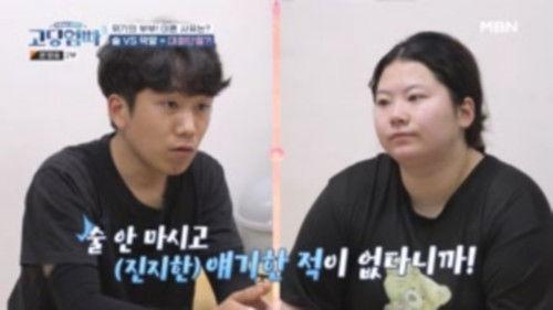 Teenage Parents Season 3 Episode 15 - Episode 15