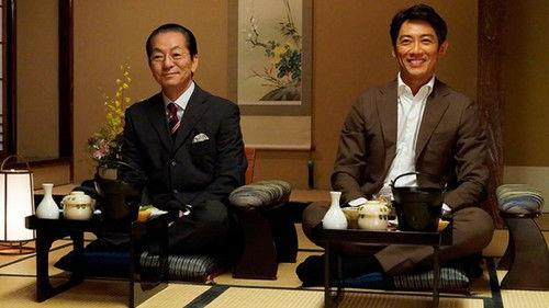 AIBOU: Tokyo Detective Duo Season 19 Episode 4 - Episode 4